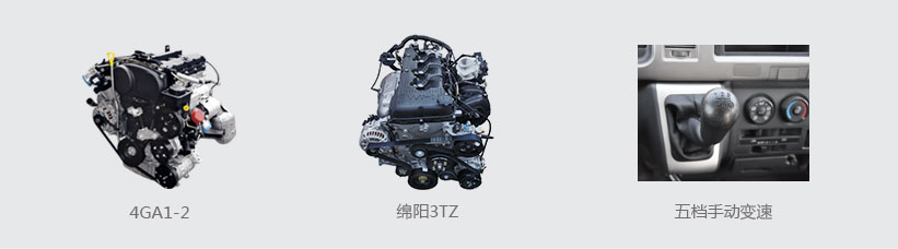 九龍囚車 九龍囚車