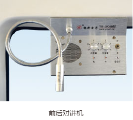 監(jiān)護(hù)型救護(hù)車