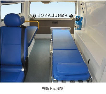 監(jiān)護(hù)型救護(hù)車