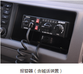 轉(zhuǎn)運(yùn)型救護(hù)車