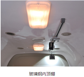 轉(zhuǎn)運(yùn)型救護(hù)車
