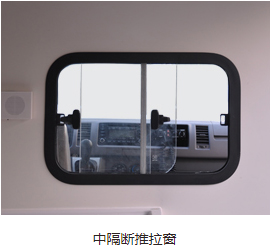 轉(zhuǎn)運(yùn)型救護(hù)車