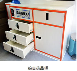 轉(zhuǎn)運(yùn)型救護(hù)車